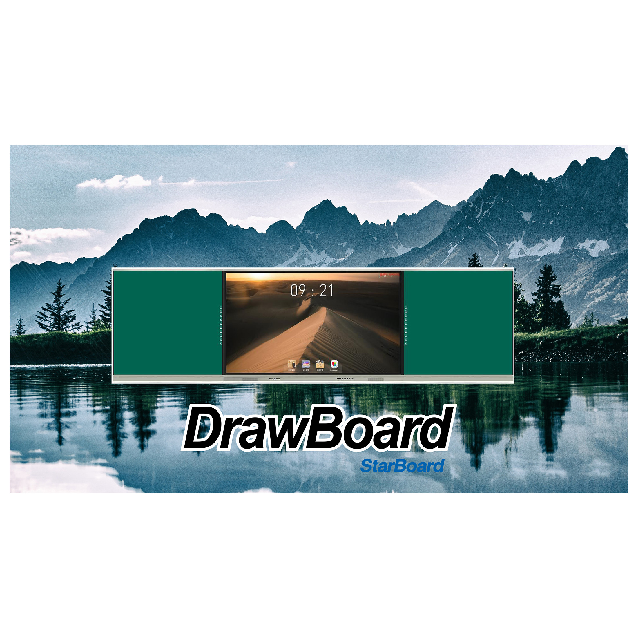 DrawBoard by StarBoard